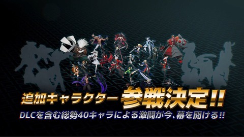 ブレイズブルー
