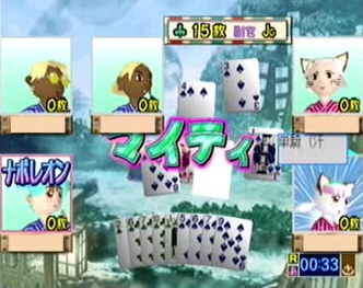 ぐるぐる温泉1