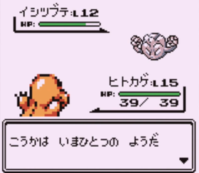 ポケモン02