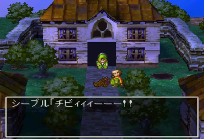 チビィ