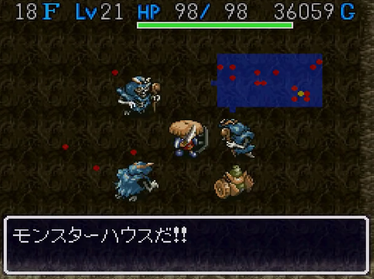 モンスターハウス