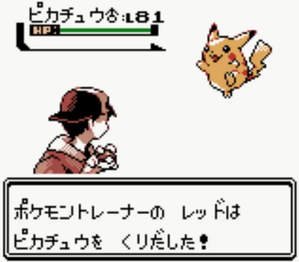 ポケモン金銀3