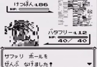 ポケモン