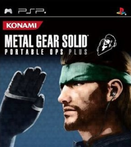 メタルギア