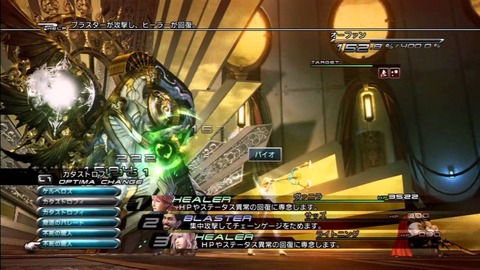 FF13--