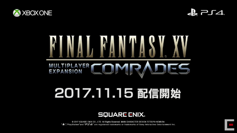 FF15 戦友