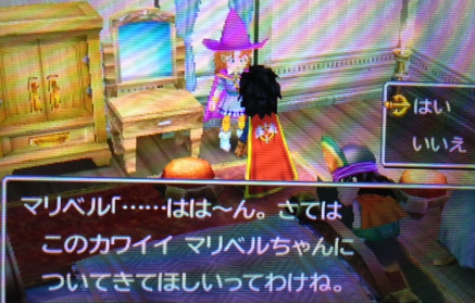 マリベル6