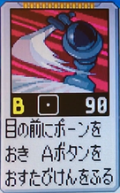 ポーンB
