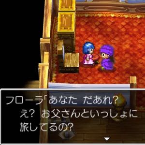 フローラ1