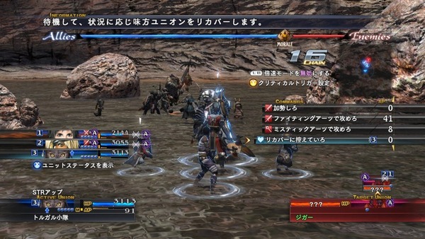 ラストレムナント