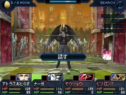 ストレンジジャーニー