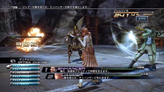 FF13--