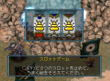 スロット