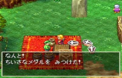 ちいさなメダル