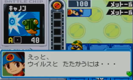 エクゼ6