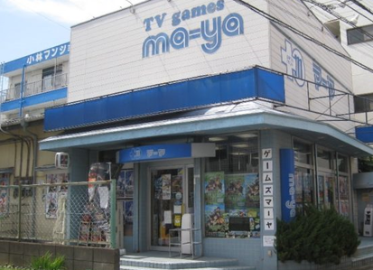 マーヤ