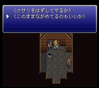 FF666