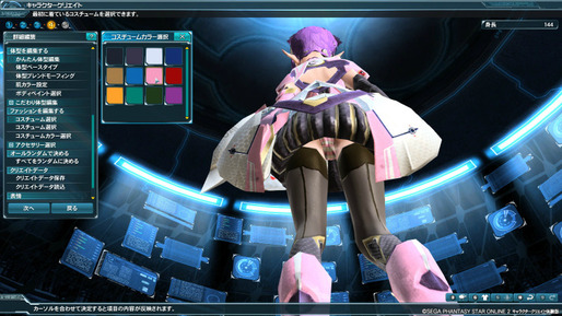 PSO21