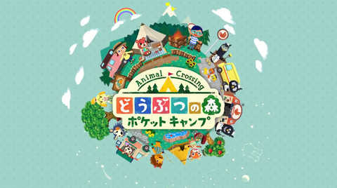 ぶつ森