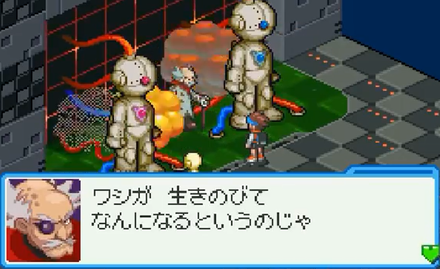 エクゼ6-