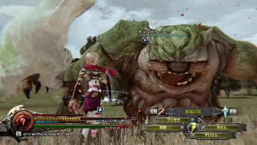 ff13-