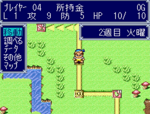 ドカポンー