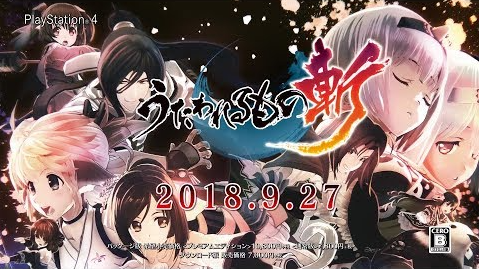 うたわれるもの