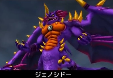ジェノシドー