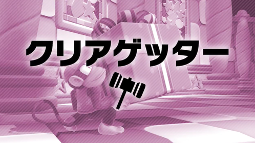 すま111