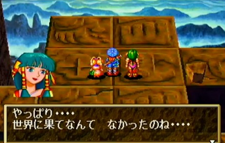 グランディア