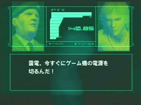 めたるぎあ
