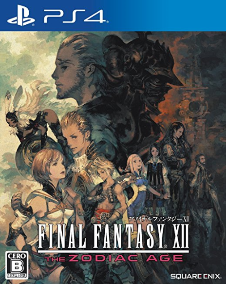 FF12