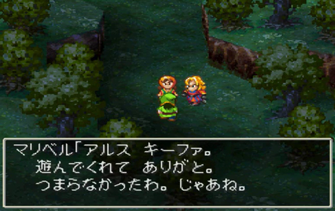 マリベル3