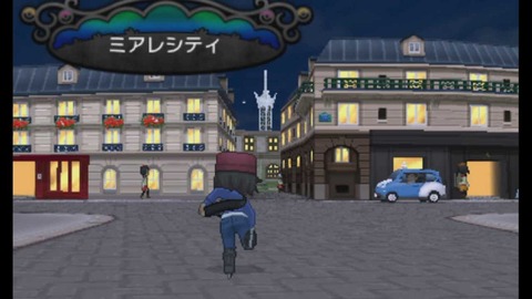 ミアレシティ