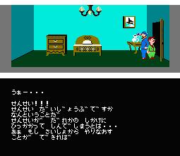 ミシピッピー