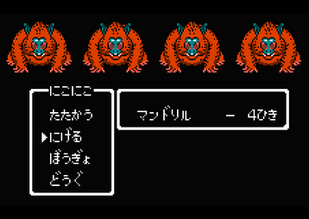 マンドリル