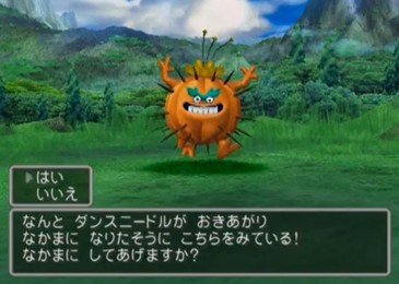 ダニー