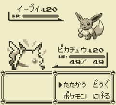 ピカチュウバージョン