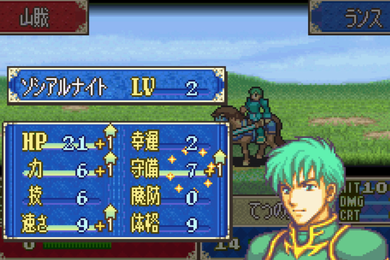 FE