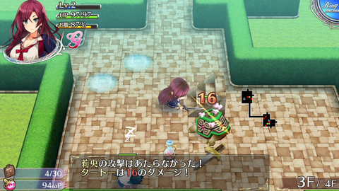 オメガラビリンス