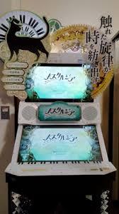 ノスタルジア