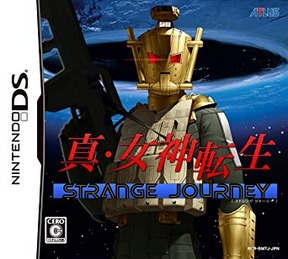 ストレンジジャーニー1