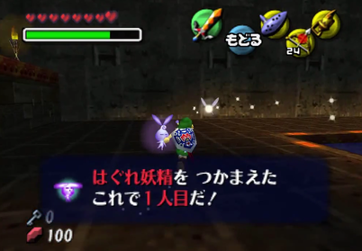 グレートベイの神殿