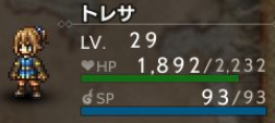 トレサ4