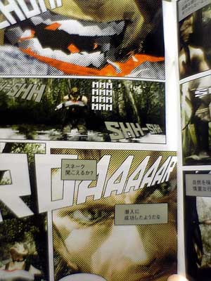 MGS3