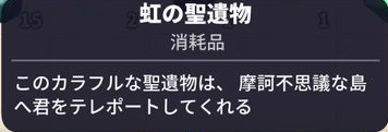 虹