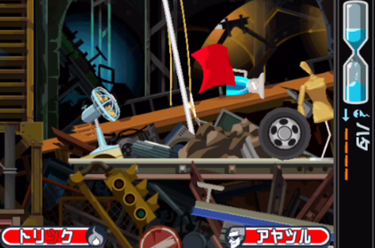 ゴーストトリック1