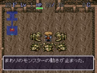 シレンsfc