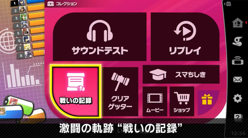す15