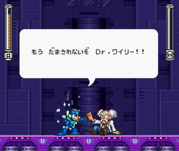 ロックマン7